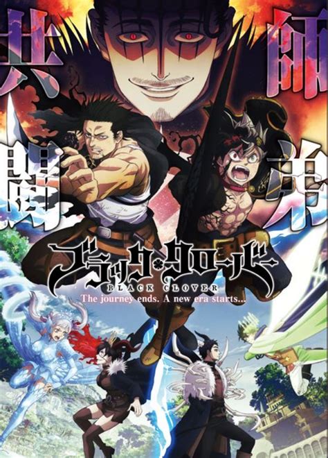 Black Clover Season 4 .